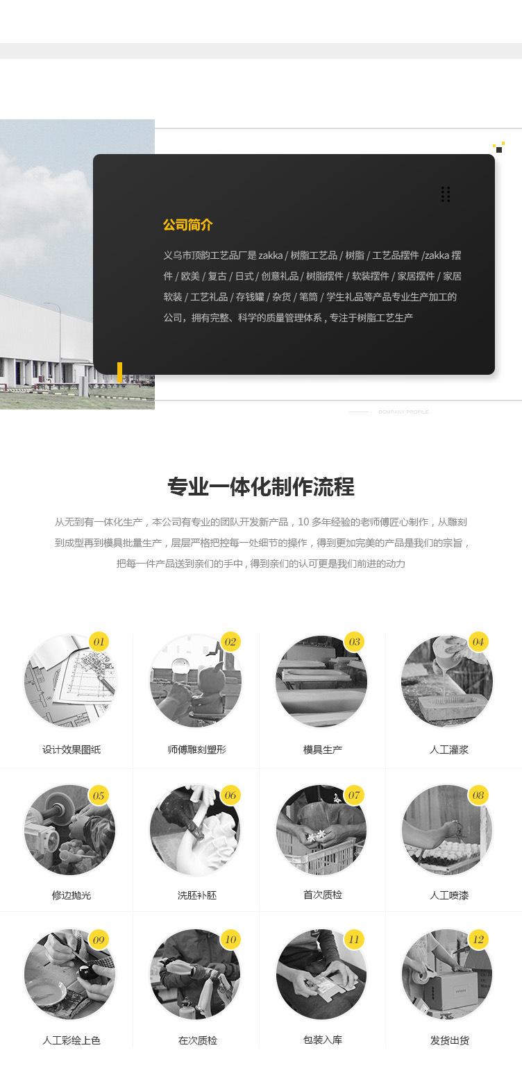 阿里巴巴售后页尾_01