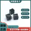 Relé Automotriz Original Hongfa HFKC-012-HST en stock 5 pines 30A un juego de normalmente abierto HFKC-012-HST