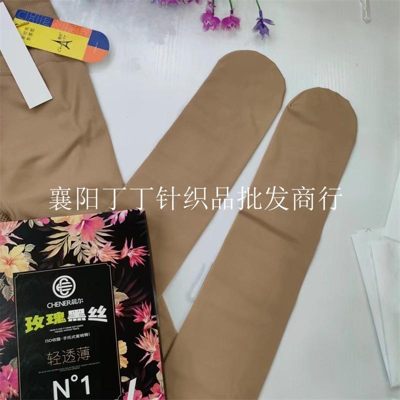 晨尔9003(4)