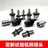 Adaptador conector de accesorio para máquina de ensayo de tracción Sansi Wance M12mm tamaño de conversión 16 Pines Metes