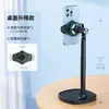 Enfriador de Teléfono Móvil Xiaotian Refrigeración Semiconductora Tecnología Negra Refrigeración por Hielo de Escritorio Disipación Rápida de Calor Dispositivo Inteligente de Refrigeración Rápida