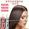 Spray de Cuidado del Cabello para Venta al por Mayor, Sin Enjuague, Reparador, Miel, Hidratante, Suavizante, Agua Nutritiva, Anti-Frizz, Solución para Cuidado de Pelucas