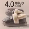 Pantuflas de Invierno 2026 para Hombre, Estilo Nuevo, para Casa, Suela Gruesa, Cálidas, Felpa, Impermeables, Algodón, con Cubierta para el Talón