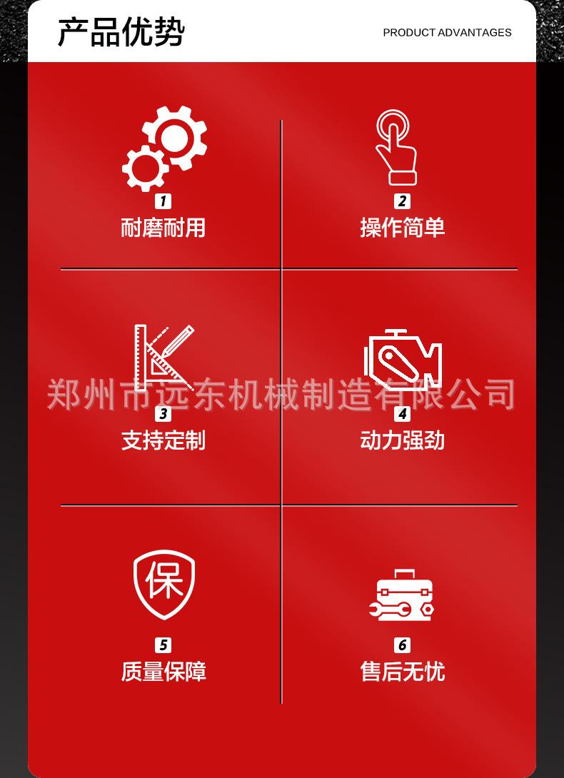 制砖机详情页1_02.jpg