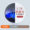 O Estilo Original Quente e Puro, Óculos Sem Aro de Titânio Puro de Alta Qualidade, Mesmo Estilo dos do Xiaohongshu, Podem Ser Equipados com Lentes de Grau