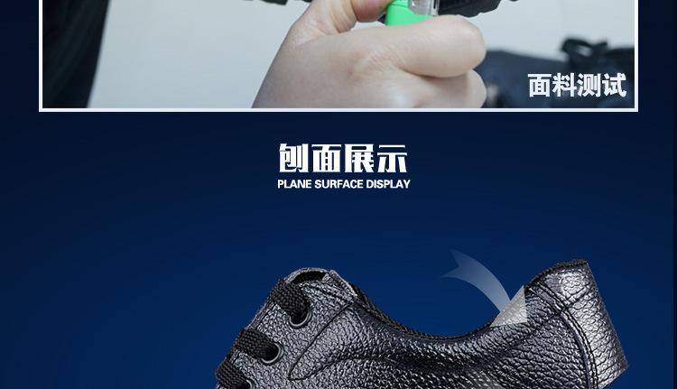 0516PU底绝缘防砸防穿刺_19