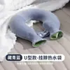 Bolsa de água quente para terapia de calor na coluna cervical, um aquecedor de pescoço em formato de U, projetado para o pescoço e ombros, com design espessado e à prova de explosão