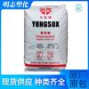Grado de Extrusión Pp-R Formosa Plastics (Ningbo) 3003 Resistencia a Bajas Temperaturas, Alta Resistencia y Alta Resistencia al Impacto para Polipropileno de Perfil