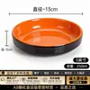 Tigela para pratos cozidos no vapor em melamina A8, tigela pequena para restaurante de fast-food comercial e cafeteria, tigela especial para pratos, louça criativa, prato para lanches e pratos frios