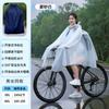 Impermeable para Ciclismo, Bicicleta de Montaña, Estudiantes de Secundaria, Específico para Hombres, Individual, Juvenil, Paseo Escolar, Poncho de Lluvia para Niñas