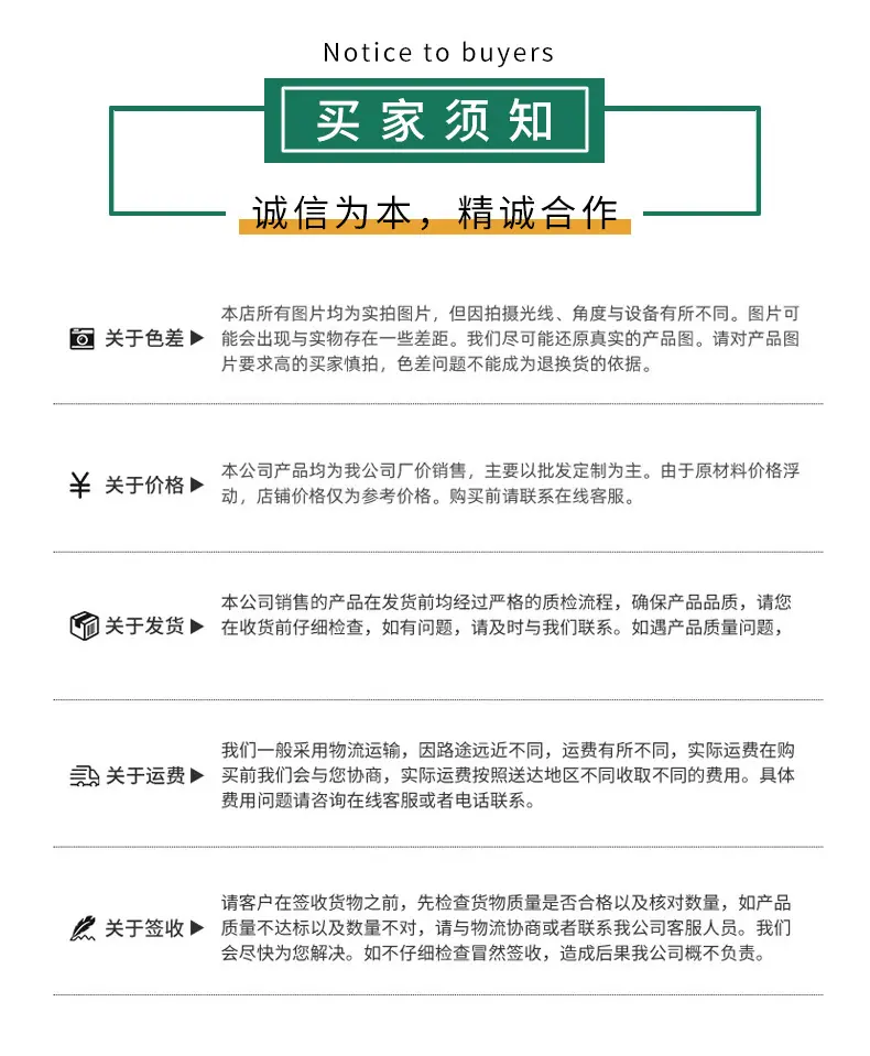 焊接板详情_16