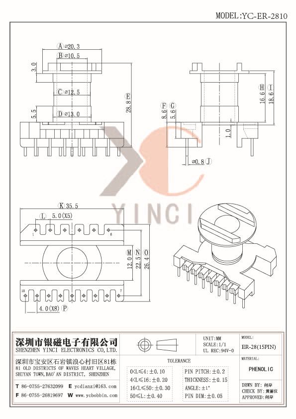 YC-ER-2810
