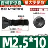 Lâminas de Fresa para Parafusos Torx Grau 12.9, Ferramentas, Parafusos, Parafusos de Haste para Ferramentas CNC, Coleção de Fixadores M2-M6