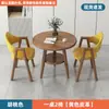 Juego de mesa y sillas de recepción para ocio, mesa de reunión de oficina de combinación de doble capa, mesa de centro pequeña, mesa de comedor para cafetería y tienda de té con leche, mesa redonda pequeña para uso doméstico