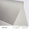 Papel decorativo serie superficie lisa 120g papel artístico decoración de diario TN núcleo interior fondo de decoración básicamente no repite estilo