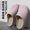 Pantuflas de algodón impermeables para hombre, nuevo modelo 2026 otoño e invierno, para interior, antideslizantes, resistentes al olor, cálidas, de felpa, para el suelo