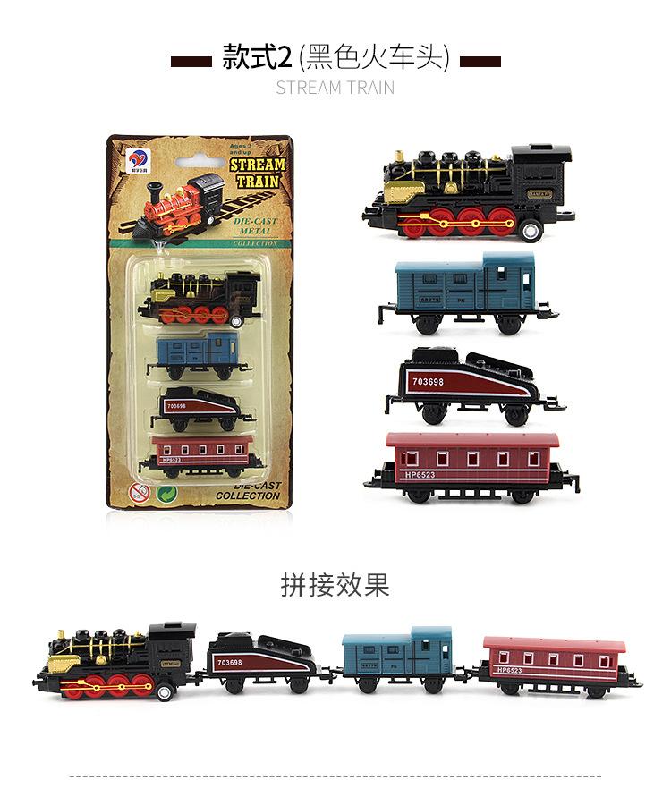 回力合金火车玩具