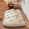 Nuevos zapatos posparto para primavera, verano y otoño, zapatos de algodón posparto delgados e impermeables para mujeres embarazadas y en posparto, con talón cubierto y suela suave, al por mayor
