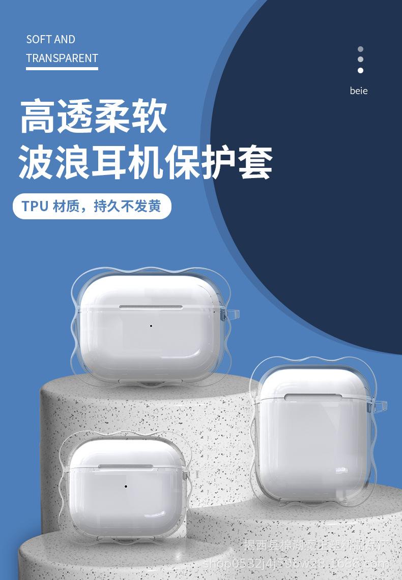 波浪-详情-00000_01.jpg