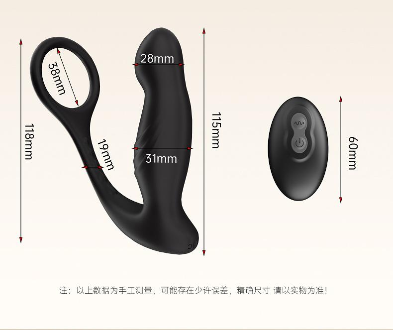 前列腺按摩器_16.jpg