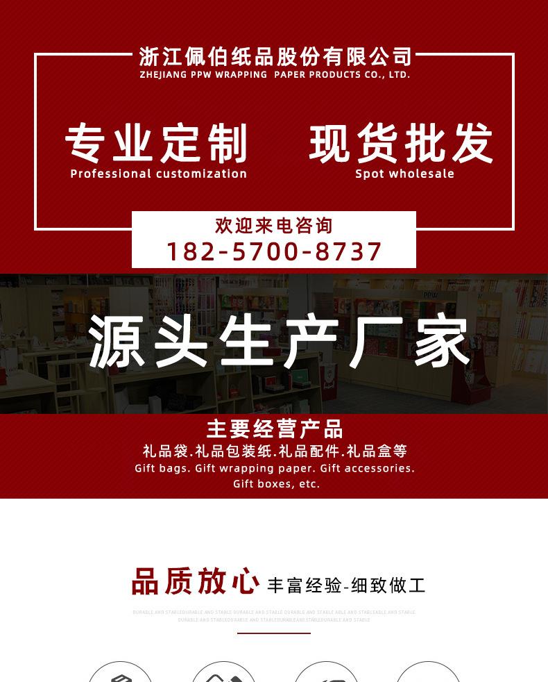 新详情页_01