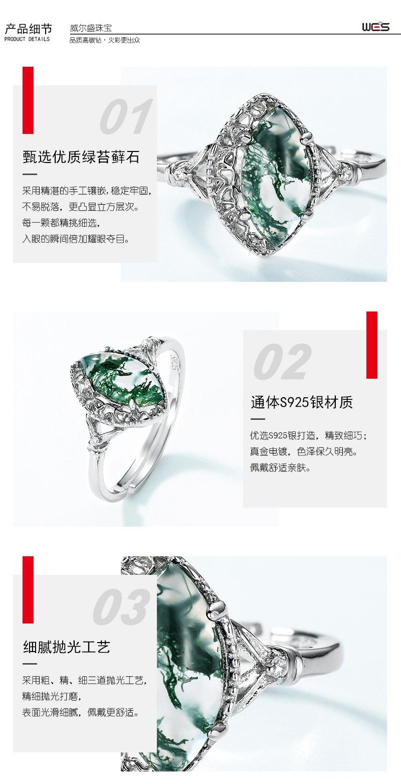 绿苔藓模版-(3).jpg