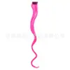 Pieza de Peluca Extensiones de Cabello con Clip Europeas y Americanas Cabello Largo Rizado Extensiones de Cabello de Colores Fibra Química Peluca de Cabello Rizado de Una Pieza Dropshipping