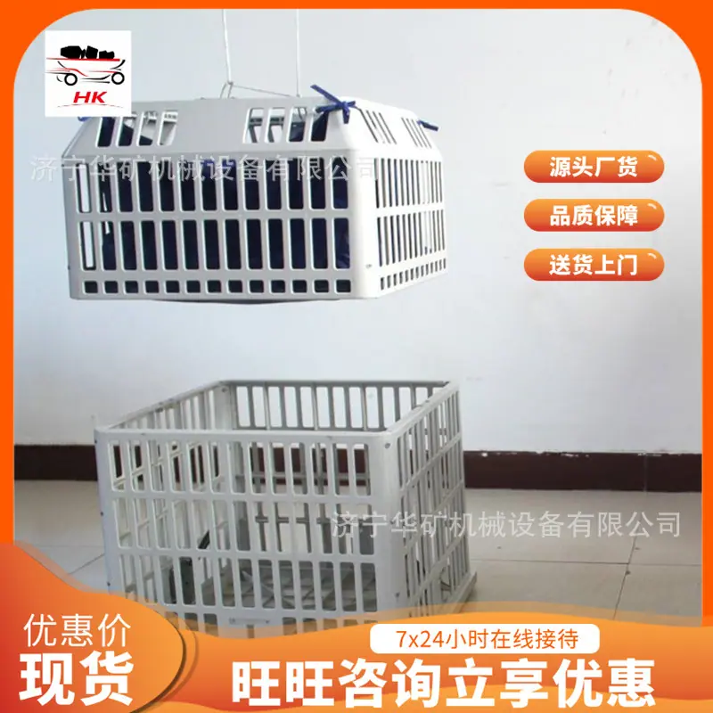矿用更衣吊篮01 (3)_wps图片.jpg