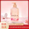 Sabonete Líquido Qise com Fragrância de Pétalas de Flores Naturais, Fragrância de Longa Duração, Hidratante, Limpeza, Nutritivo, Embalagem Familiar de Grande Capacidade para Mulheres