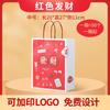Embalagem de sobremesa japonesa Saco de papel Kraft loja de bolos panificação transporte manual frutas pesca embalagem para levar pão saco de papel de mão