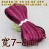 Largura 6/7-8 mm 0,8 cm Design para Roupas Cheongsam e Hanfu, Tira de Acabamento em Seda Imitação Cetim 60% de Desconto Borda de Viés Fina