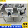 Máquina de Llenado de Doble Cabezal para Detergente de Lavandería Máquina Automática de Envasado de Líquidos Tipo Pistón Equipo de Llenado Automático