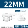 Tapón de Silicona Tipo T Fabricante de Origen, Tapón de Goma, Tapón Redondo de Silicona, Tapón para Agujeros, Tapón de Goma Blanda Sellador Resistente a Altas Temperaturas, Tapón a Prueba de Polvo