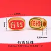 En stock, entrega rápida, accesorios tradicionales de oro arena que no se decoloran, pulseras de estilo chino, colgantes, accesorios hechos a mano para DIY, productos semiacabados