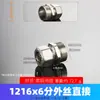 Conector de tubería de aluminio y plástico 1216, codo, tes y conectores rectos de cobre electrochapado de 1/2 pulgada para tubería de agua de calentador solar de agua