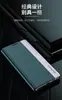 Adecuado para Exportación Xiaomi Poco F6 Funda de Cuero Galvanizado Magnética Tipo Flip Redmi 14C Ventana Lateral Soporte Invisible Funda Protectora