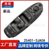 Adequado para Infiniti Qx50L Interruptor do Vidro Elétrico 25401-3Ja0A Botão do Vidro Infiniti