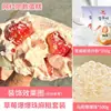 Ingredientes del pastel de arroz glutinoso mochi de queso: polvo premezclado comercial, relleno, empanizado, mantequilla, galletas trituradas para venta ambulante