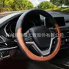 La cubierta de volante de coche más vendida de Amazon, un artículo popular de comercio transfronterizo, es adecuada para todas las estaciones, resistente al desgaste y antideslizante.