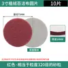 8698 estropajo industrial 7447C disco de flocado rojo paño para verduras y melones extracción de óxido lámina de nailon 4 pulgadas 5 pulgadas 6 pulgadas