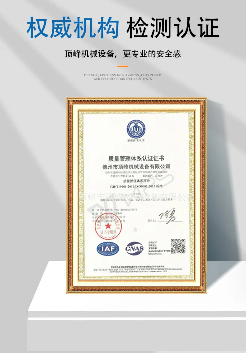 光纤激光切割机详情页_07.jpg