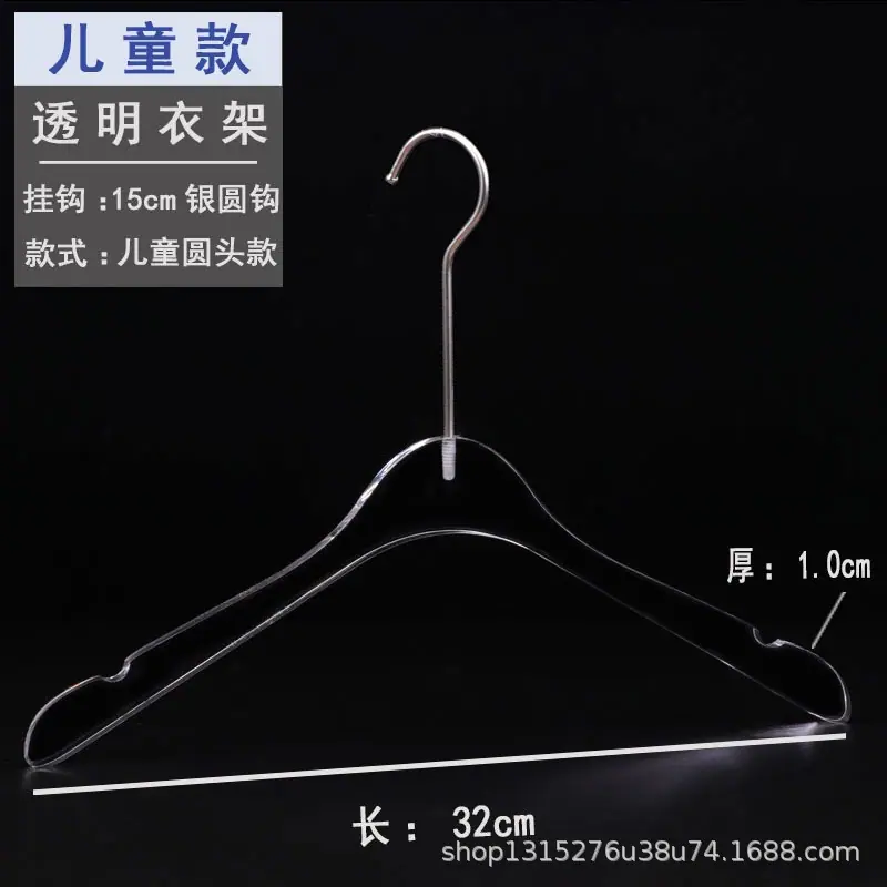 sku1_1.透明儿童【15银钩】.jpg