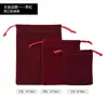 Bolsa con Cordón para Joyería y Accesorios Bolsa de Embalaje Bolsa de Almacenamiento de Joyería en Stock Bolsa de Terciopelo Rojo con Carácter de Fortuna Bordado en Dorado