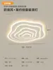 Lámpara de techo minimalista para sala de estar, moderna y simple, adecuada para uso doméstico, elegante luz para dormitorio principal, con sentido de diseño, accesorio de iluminación cálido y acogedor para recibidor