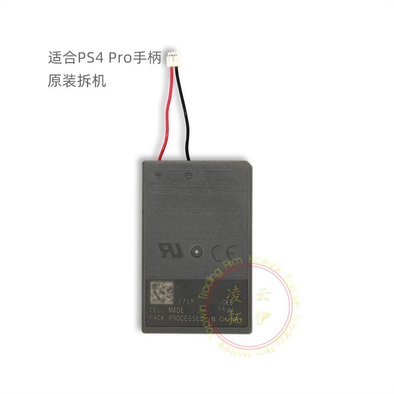 P4 Pro-原装拆机-01.jpg