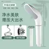 Cabezal de Ducha Booster Cabezal de Ducha Agua Presurizada Purificación de Agua Filtro de Ducha Anti-Obstrucción Extraíble y Lavable Cabezal de Ducha Japonés para el Hogar