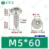 Tornillos Autoperforantes de Acero Inoxidable 304 de Cabeza Redonda Ranurada Gb7380 Antirrobo Autoperforantes Cola Puntiaguda Tornillos de Rosca Gruesa M2-M6