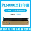 Cartucho SHARP SF-S271RC cartucho 60CT SF30CT SHARP S262RC 312 351 401