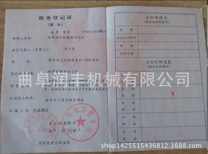 QQ图片20141219120611