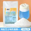 Ingredientes para Postre Snack Pudín de Tofu con Leche de Sakura, Materiales para Puesto Popular en Línea, Set Completo para Uso Comercial, Precio al por Mayor